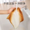 Yunlei bamboo fiber cloth, oil-free, lazy person's dishwashing cloth thickened and lint-free, wholesale household kitchen cleaning cloth Application Scenario